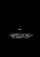 How to Get Revenge on Women Using Hypnosis / 催眠術で女どもに復讐をする方法 [Original] Thumbnail Page 53