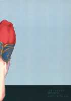 Latent Heat / 潜熱 [Namamura] [Fate] Thumbnail Page 17