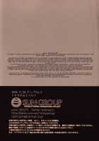 My Penis Wants to Fawn on Him! / 私のおちんちんが甘えたがってるんです! [Aimaitei Umami] [Idolish7] Thumbnail Page 19