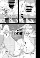 Gakkou Ichi no Ouji-sama ga Jitsuwa DoS de Haraguro dakedo Atashi no Futanari Chinpo no Mae dato Soku Ochi Mesu Ahegao Sarashichautte Hontou desu ka?! / 学校イチの王子様が実はドSで腹黒だけど あたしのふたなりチ○ポの前だと即堕ちメスアヘ顔さらしちゃうって本当ですか?! [Aimaitei Umami] [Original] Thumbnail Page 20