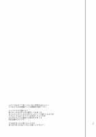 Gakkou Ichi no Ouji-sama ga Jitsuwa DoS de Haraguro dakedo Atashi no Futanari Chinpo no Mae dato Soku Ochi Mesu Ahegao Sarashichautte Hontou desu ka?! / 学校イチの王子様が実はドSで腹黒だけど あたしのふたなりチ○ポの前だと即堕ちメスアヘ顔さらしちゃうって本当ですか?! [Aimaitei Umami] [Original] Thumbnail Page 32