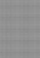 Futanari Onna Saniwa x Katana no Ero Hon 2 / ふたなり女審神者×刀のえろほん2 [Aimaitei Umami] [Touken Ranbu] Thumbnail Page 32