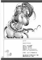BEAST ATTACK! / BEAST ATTACK! [Saranaru Takami] [Suite Precure] Thumbnail Page 21