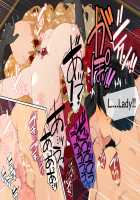 Do-M Tensei! -Otome Game no Sekai ni Mob Tensei shita Rival Reijou-tachi ga Do-S sugiru!- / ドM転生!-乙女ゲームの世界にモブ転生したけどライバル令嬢たちがドSすぎる!- [Tamayura Banko] [Original] Thumbnail Page 120