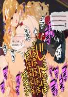 Do-M Tensei! -Otome Game no Sekai ni Mob Tensei shita Rival Reijou-tachi ga Do-S sugiru!- / ドM転生!-乙女ゲームの世界にモブ転生したけどライバル令嬢たちがドSすぎる!- [Tamayura Banko] [Original] Thumbnail Page 126