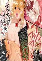 Do-M Tensei! -Otome Game no Sekai ni Mob Tensei shita Rival Reijou-tachi ga Do-S sugiru!- / ドM転生!-乙女ゲームの世界にモブ転生したけどライバル令嬢たちがドSすぎる!- [Tamayura Banko] [Original] Thumbnail Page 156