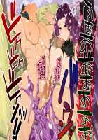 Do-M Tensei! -Otome Game no Sekai ni Mob Tensei shita Rival Reijou-tachi ga Do-S sugiru!- / ドM転生!-乙女ゲームの世界にモブ転生したけどライバル令嬢たちがドSすぎる!- [Tamayura Banko] [Original] Thumbnail Page 203