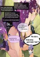 Do-M Tensei! -Otome Game no Sekai ni Mob Tensei shita Rival Reijou-tachi ga Do-S sugiru!- / ドM転生!-乙女ゲームの世界にモブ転生したけどライバル令嬢たちがドSすぎる!- [Tamayura Banko] [Original] Thumbnail Page 209