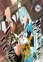 Do-M Tensei! -Otome Game no Sekai ni Mob Tensei shita Rival Reijou-tachi ga Do-S sugiru!- / ドM転生!-乙女ゲームの世界にモブ転生したけどライバル令嬢たちがドSすぎる!- [Tamayura Banko] [Original] Thumbnail Page 240