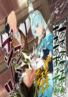 Do-M Tensei! -Otome Game no Sekai ni Mob Tensei shita Rival Reijou-tachi ga Do-S sugiru!- / ドM転生!-乙女ゲームの世界にモブ転生したけどライバル令嬢たちがドSすぎる!- [Tamayura Banko] [Original] Thumbnail Page 241
