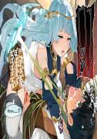 Do-M Tensei! -Otome Game no Sekai ni Mob Tensei shita Rival Reijou-tachi ga Do-S sugiru!- / ドM転生!-乙女ゲームの世界にモブ転生したけどライバル令嬢たちがドSすぎる!- [Tamayura Banko] [Original] Thumbnail Page 269