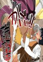 Do-M Tensei! -Otome Game no Sekai ni Mob Tensei shita Rival Reijou-tachi ga Do-S sugiru!- / ドM転生!-乙女ゲームの世界にモブ転生したけどライバル令嬢たちがドSすぎる!- [Tamayura Banko] [Original] Thumbnail Page 285