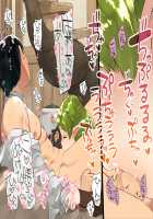 Do-M Tensei! -Otome Game no Sekai ni Mob Tensei shita Rival Reijou-tachi ga Do-S sugiru!- / ドM転生!-乙女ゲームの世界にモブ転生したけどライバル令嬢たちがドSすぎる!- [Tamayura Banko] [Original] Thumbnail Page 363