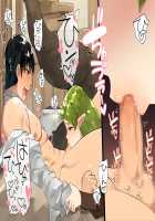 Do-M Tensei! -Otome Game no Sekai ni Mob Tensei shita Rival Reijou-tachi ga Do-S sugiru!- / ドM転生!-乙女ゲームの世界にモブ転生したけどライバル令嬢たちがドSすぎる!- [Tamayura Banko] [Original] Thumbnail Page 365