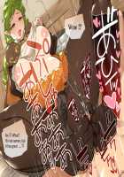 Do-M Tensei! -Otome Game no Sekai ni Mob Tensei shita Rival Reijou-tachi ga Do-S sugiru!- / ドM転生!-乙女ゲームの世界にモブ転生したけどライバル令嬢たちがドSすぎる!- [Tamayura Banko] [Original] Thumbnail Page 375