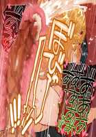 Do-M Tensei! -Otome Game no Sekai ni Mob Tensei shita Rival Reijou-tachi ga Do-S sugiru!- / ドM転生!-乙女ゲームの世界にモブ転生したけどライバル令嬢たちがドSすぎる!- [Tamayura Banko] [Original] Thumbnail Page 445