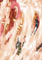 Do-M Tensei! -Otome Game no Sekai ni Mob Tensei shita Rival Reijou-tachi ga Do-S sugiru!- / ドM転生!-乙女ゲームの世界にモブ転生したけどライバル令嬢たちがドSすぎる!- [Tamayura Banko] [Original] Thumbnail Page 448