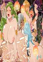 Do-M Tensei! -Otome Game no Sekai ni Mob Tensei shita Rival Reijou-tachi ga Do-S sugiru!- / ドM転生!-乙女ゲームの世界にモブ転生したけどライバル令嬢たちがドSすぎる!- [Tamayura Banko] [Original] Thumbnail Page 476