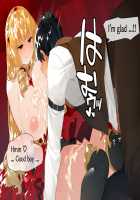 Do-M Tensei! -Otome Game no Sekai ni Mob Tensei shita Rival Reijou-tachi ga Do-S sugiru!- / ドM転生!-乙女ゲームの世界にモブ転生したけどライバル令嬢たちがドSすぎる!- [Tamayura Banko] [Original] Thumbnail Page 52