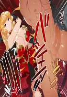 Do-M Tensei! -Otome Game no Sekai ni Mob Tensei shita Rival Reijou-tachi ga Do-S sugiru!- / ドM転生!-乙女ゲームの世界にモブ転生したけどライバル令嬢たちがドSすぎる!- [Tamayura Banko] [Original] Thumbnail Page 86