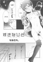 Otokonoko HEAVEN Vol.13 Junjou Bitch★Otokonoko / オトコのコHEAVEN Vol.13 純情ビッチ★男の娘 [Aimaitei Umami] [Original] Thumbnail Page 123