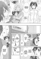 Otokonoko HEAVEN Vol.13 Junjou Bitch★Otokonoko / オトコのコHEAVEN Vol.13 純情ビッチ★男の娘 [Aimaitei Umami] [Original] Thumbnail Page 136