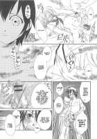 Otokonoko HEAVEN Vol.13 Junjou Bitch★Otokonoko / オトコのコHEAVEN Vol.13 純情ビッチ★男の娘 [Aimaitei Umami] [Original] Thumbnail Page 141