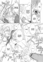 Otokonoko HEAVEN Vol.13 Junjou Bitch★Otokonoko / オトコのコHEAVEN Vol.13 純情ビッチ★男の娘 [Aimaitei Umami] [Original] Thumbnail Page 143