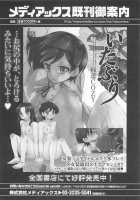 Otokonoko HEAVEN Vol.13 Junjou Bitch★Otokonoko / オトコのコHEAVEN Vol.13 純情ビッチ★男の娘 [Aimaitei Umami] [Original] Thumbnail Page 148