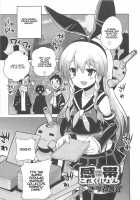 Otokonoko HEAVEN Vol.13 Junjou Bitch★Otokonoko / オトコのコHEAVEN Vol.13 純情ビッチ★男の娘 [Aimaitei Umami] [Original] Thumbnail Page 149