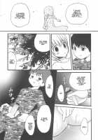 Otokonoko HEAVEN Vol.13 Junjou Bitch★Otokonoko / オトコのコHEAVEN Vol.13 純情ビッチ★男の娘 [Aimaitei Umami] [Original] Thumbnail Page 163