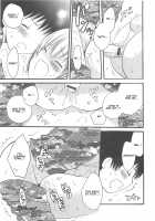 Otokonoko HEAVEN Vol.13 Junjou Bitch★Otokonoko / オトコのコHEAVEN Vol.13 純情ビッチ★男の娘 [Aimaitei Umami] [Original] Thumbnail Page 165