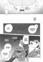 Otokonoko HEAVEN Vol.13 Junjou Bitch★Otokonoko / オトコのコHEAVEN Vol.13 純情ビッチ★男の娘 [Aimaitei Umami] [Original] Thumbnail Page 167