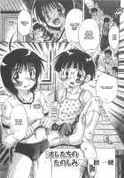 Otokonoko HEAVEN Vol.13 Junjou Bitch★Otokonoko / オトコのコHEAVEN Vol.13 純情ビッチ★男の娘 [Aimaitei Umami] [Original] Thumbnail Page 169