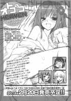 Otokonoko HEAVEN Vol.13 Junjou Bitch★Otokonoko / オトコのコHEAVEN Vol.13 純情ビッチ★男の娘 [Aimaitei Umami] [Original] Thumbnail Page 181