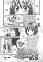 Otokonoko HEAVEN Vol.13 Junjou Bitch★Otokonoko / オトコのコHEAVEN Vol.13 純情ビッチ★男の娘 [Aimaitei Umami] [Original] Thumbnail Page 23