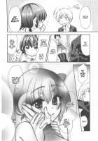 Otokonoko HEAVEN Vol.13 Junjou Bitch★Otokonoko / オトコのコHEAVEN Vol.13 純情ビッチ★男の娘 [Aimaitei Umami] [Original] Thumbnail Page 26
