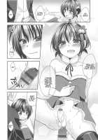 Otokonoko HEAVEN Vol.13 Junjou Bitch★Otokonoko / オトコのコHEAVEN Vol.13 純情ビッチ★男の娘 [Aimaitei Umami] [Original] Thumbnail Page 30