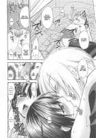 Otokonoko HEAVEN Vol.13 Junjou Bitch★Otokonoko / オトコのコHEAVEN Vol.13 純情ビッチ★男の娘 [Aimaitei Umami] [Original] Thumbnail Page 32