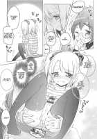 Otokonoko HEAVEN Vol.13 Junjou Bitch★Otokonoko / オトコのコHEAVEN Vol.13 純情ビッチ★男の娘 [Aimaitei Umami] [Original] Thumbnail Page 41