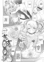 Otokonoko HEAVEN Vol.13 Junjou Bitch★Otokonoko / オトコのコHEAVEN Vol.13 純情ビッチ★男の娘 [Aimaitei Umami] [Original] Thumbnail Page 42