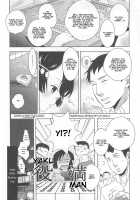 Otokonoko HEAVEN Vol.13 Junjou Bitch★Otokonoko / オトコのコHEAVEN Vol.13 純情ビッチ★男の娘 [Aimaitei Umami] [Original] Thumbnail Page 48