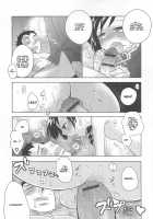 Otokonoko HEAVEN Vol.13 Junjou Bitch★Otokonoko / オトコのコHEAVEN Vol.13 純情ビッチ★男の娘 [Aimaitei Umami] [Original] Thumbnail Page 52