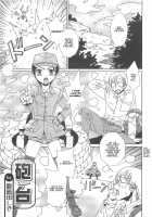 Otokonoko HEAVEN Vol.13 Junjou Bitch★Otokonoko / オトコのコHEAVEN Vol.13 純情ビッチ★男の娘 [Aimaitei Umami] [Original] Thumbnail Page 59