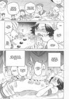 Otokonoko HEAVEN Vol.13 Junjou Bitch★Otokonoko / オトコのコHEAVEN Vol.13 純情ビッチ★男の娘 [Aimaitei Umami] [Original] Thumbnail Page 68