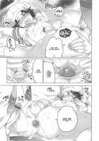Otokonoko HEAVEN Vol.13 Junjou Bitch★Otokonoko / オトコのコHEAVEN Vol.13 純情ビッチ★男の娘 [Aimaitei Umami] [Original] Thumbnail Page 71