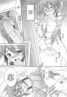 Otokonoko HEAVEN Vol.13 Junjou Bitch★Otokonoko / オトコのコHEAVEN Vol.13 純情ビッチ★男の娘 [Aimaitei Umami] [Original] Thumbnail Page 79