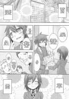 Otokonoko HEAVEN Vol.13 Junjou Bitch★Otokonoko / オトコのコHEAVEN Vol.13 純情ビッチ★男の娘 [Aimaitei Umami] [Original] Thumbnail Page 80