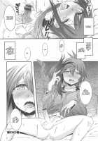 Otokonoko HEAVEN Vol.13 Junjou Bitch★Otokonoko / オトコのコHEAVEN Vol.13 純情ビッチ★男の娘 [Aimaitei Umami] [Original] Thumbnail Page 88