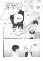 Otokonoko HEAVEN Vol.13 Junjou Bitch★Otokonoko / オトコのコHEAVEN Vol.13 純情ビッチ★男の娘 [Aimaitei Umami] [Original] Thumbnail Page 91